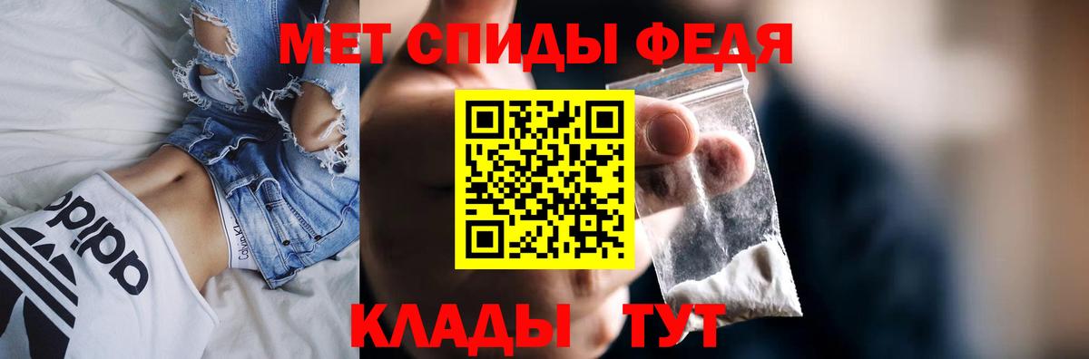 АМФЕТАМИН 98% Урюпинск