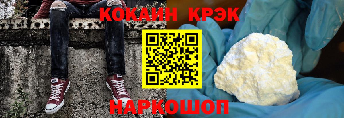 COCAIN  Вход с VPN  Урюпинск  COCAIN Боливия 