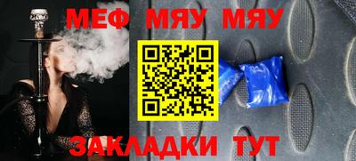 мет Можайск