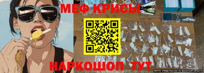 мет Можайск