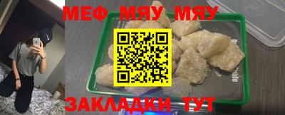 мет Можайск