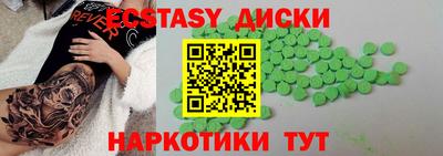 мет Можайск