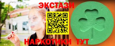экстази Можга