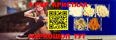 мет Можайск