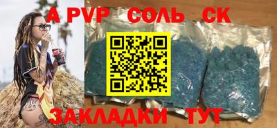 мет Можайск