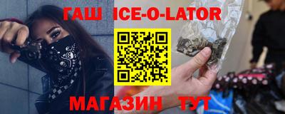 мет Можайск