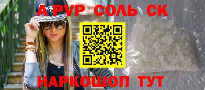гидропоника Моздок