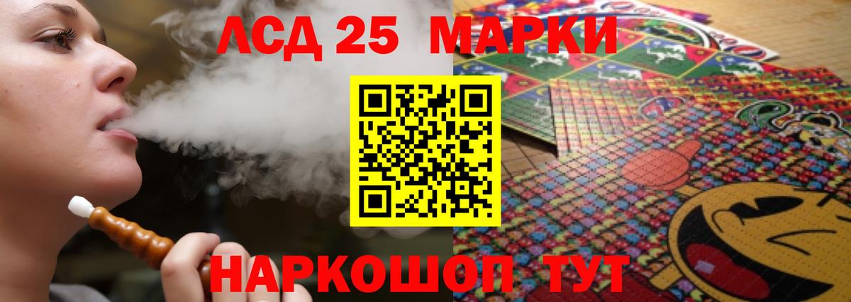 ссылка на мегу вход  LSD-25 экстази кислота  Вход с VPN  LSD-25 экстази ecstasy  Урюпинск 