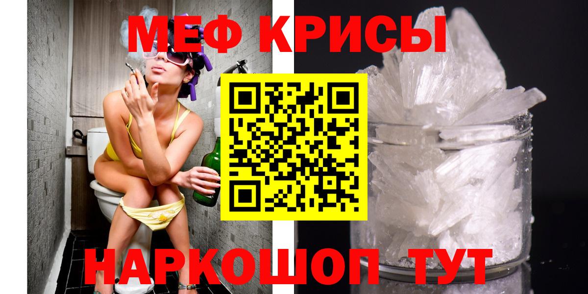 Урюпинск  Меф  Вход с VPN  Мефедрон  Мефедрон мяу мяу  Мефедрон 4 MMC 