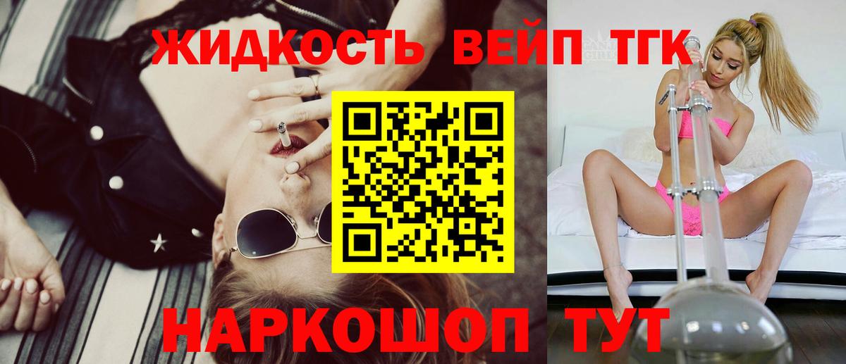 Дистиллят ТГК концентрат Урюпинск