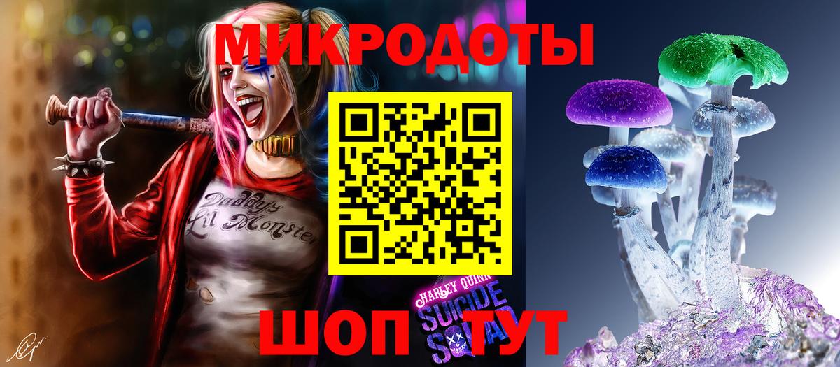 Псилоцибиновые грибы Magic Shrooms  Псилоцибиновые грибы Psilocybe  даркнет сайт  Урюпинск  Вход с VPN 