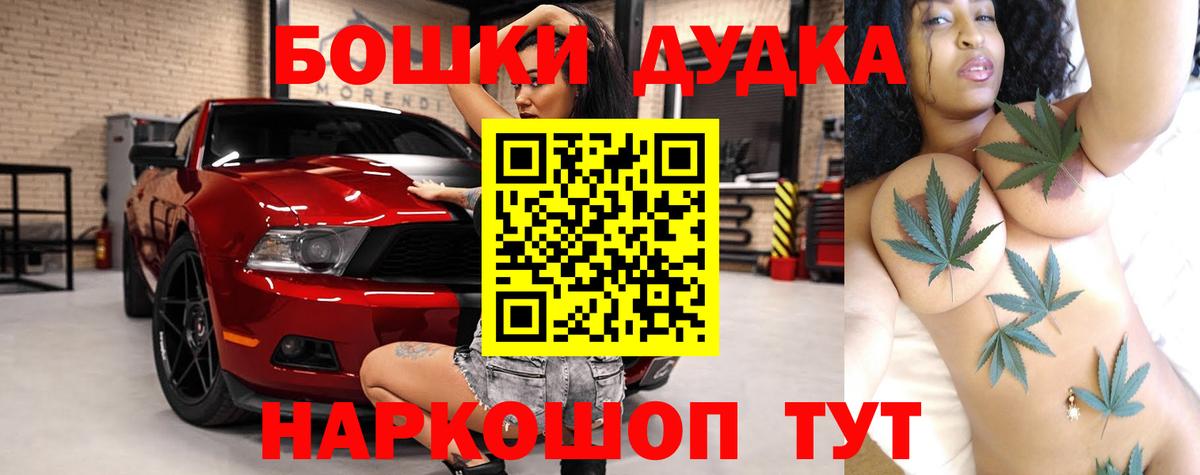 Канабис Ganja Урюпинск