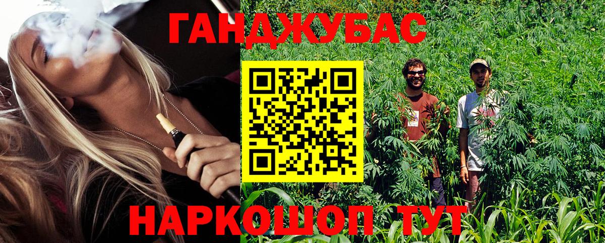Марихуана гибрид  Каннабис White Widow  Урюпинск  Вход с VPN 